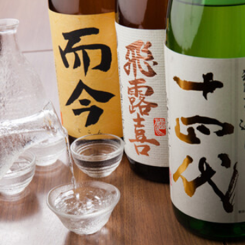 精选来自全国各地的当地清酒!