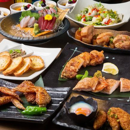 【18時以降限定】旬彩コース(2H飲み放題付)◆豪華料理9品5870円⇒5500円(税込6050円)