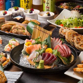 【18時以前限定】旬彩コース(2H飲み放題付)◆豪華料理9品5870円⇒5000円(税込5500円)