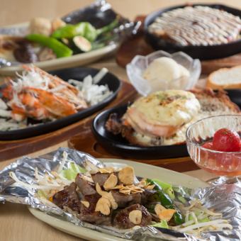 【2時間飲み放題付】豪華食材を堪能できる鉄板会席コース<全7品>7,150円(税込)