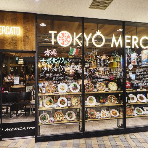 東京ドームご利用の方へ