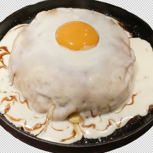 【渋谷センター街店限定】　『ホイジャーノ』