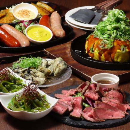 -【紅玉】-飲み放題付-4000円(税込)-150分