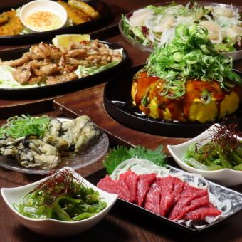 【青玉】　－飲み放題コース-5000円(税込)-150分