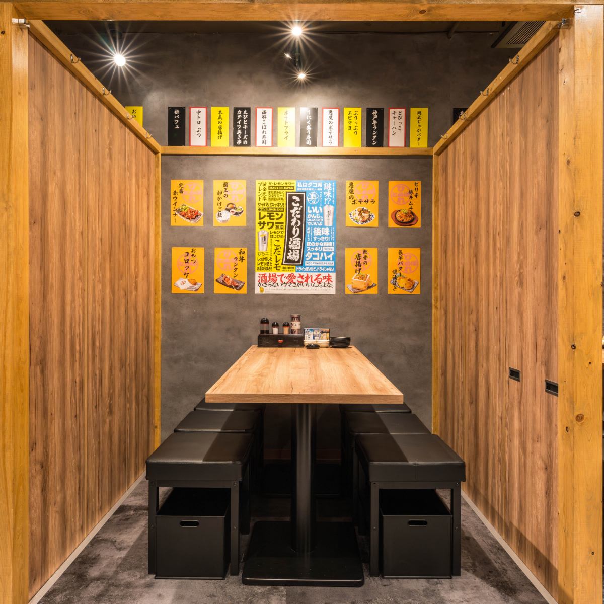 駅チカ★お洒落個室でシーンを問わずお食事を堪能!