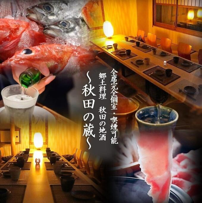 所有座位均為獨立私人空間，並允許吸煙！無論是私人聚會還是大型宴會，都是理想之選。