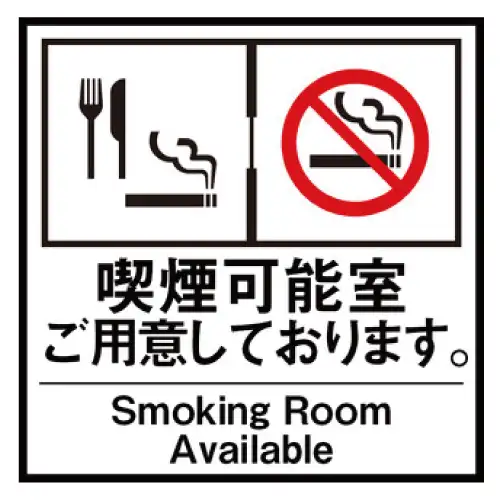 ★岡山駅での飲み会に★