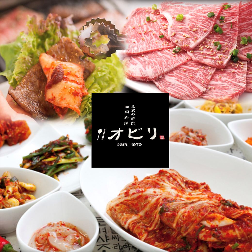 Enjoy authentic Korean taste and grilled domestic beef!