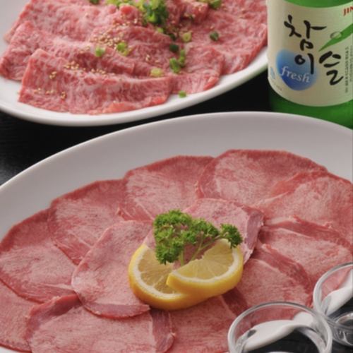 The finely-divided [tan] is prepared in thin slices! Soft and moderately chewy ♪ Enjoy refreshingly with lemon sauce ◎
