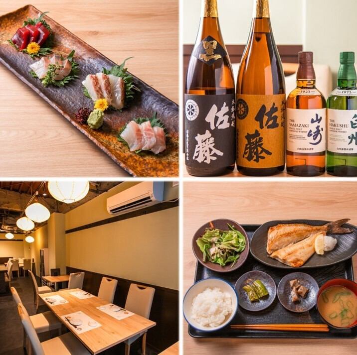 日本酒・旬の新鮮食材を味わえる和食居酒屋