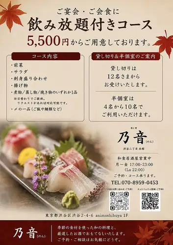 コースもオススメです