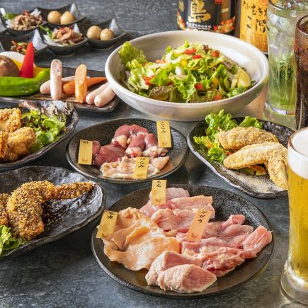 Great value for money! 4 types of yakitori, 7 dishes including assorted offal, 2 hours of all-you-can-drink, one-bird course for 3,850 yen