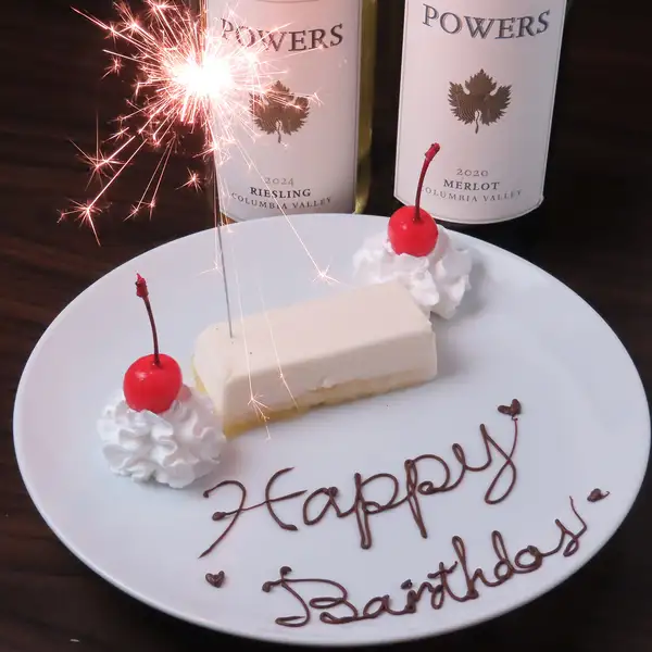 【誕生日や記念日に！】お祝いの席をさらに盛り上げる『メッセージ付きデザートプレート』をプレゼント