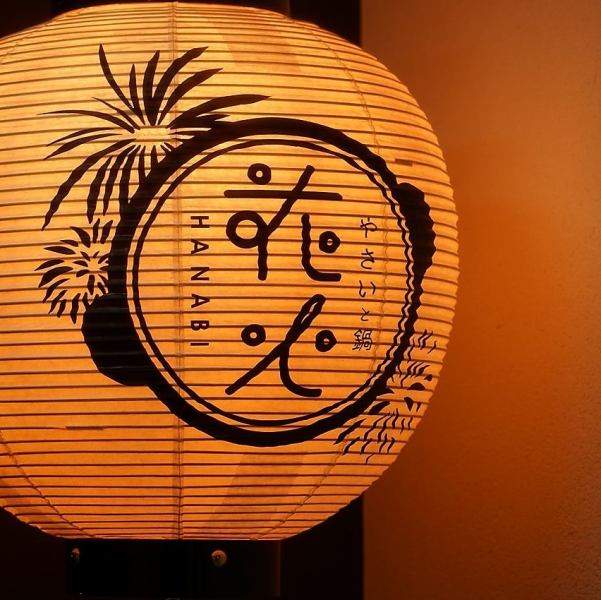 【当日OK！宴会プラン】90分飲み放題付き◎