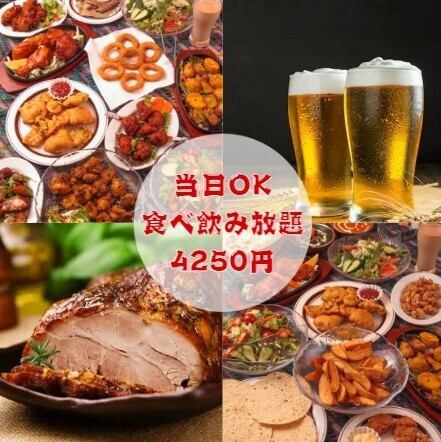 【超お得で人気】当日の予約もOK!人気のチーズナン、肉料理が食べ放題&飲み放題付4250円