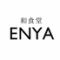 和食堂ENYA 今泉店
