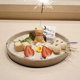 アニバーサリーコース7000円　【90分飲み放題付き】