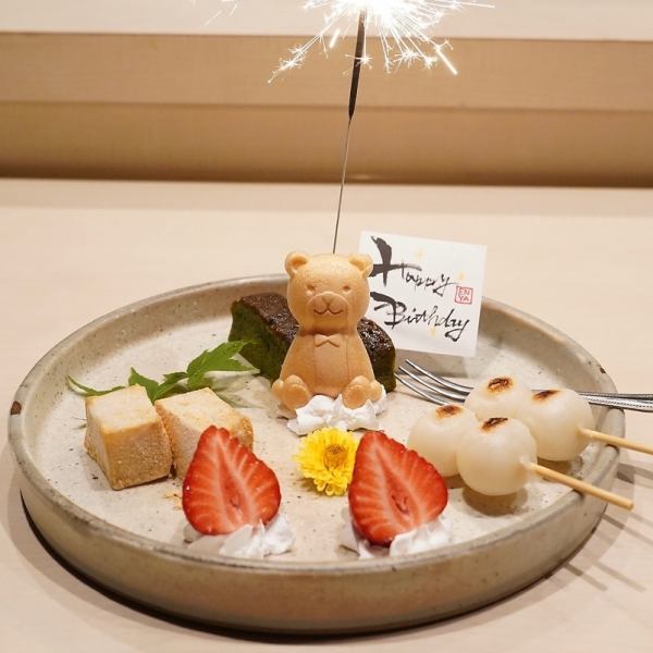 ◇◆誕生日・記念日に最適◆◇アニバーサリーコース・メッセージ付きプレートをご用意