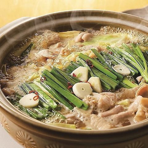 旨味出汁たっぷり♪国産牛もつ鍋