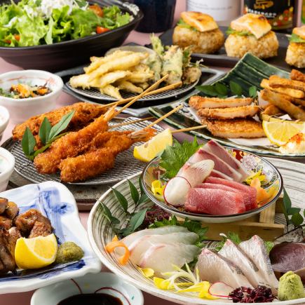 春宴会【桜(さくら)】お造り5種や牛カツ、ワカサギと鰯の香梅天ぷら等《120分飲み放題付》