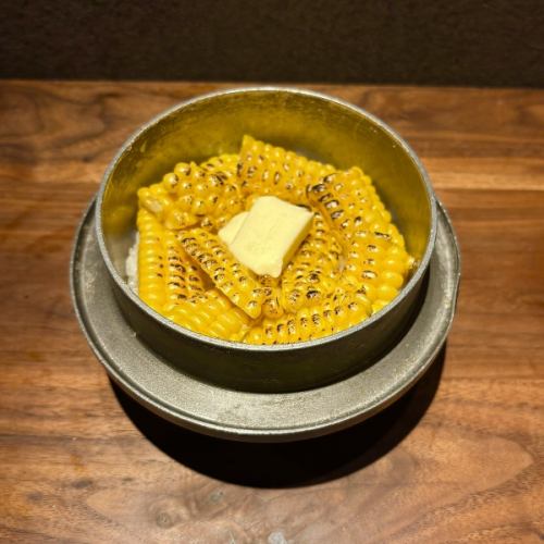 スイートコーンとバター(夏季限定)