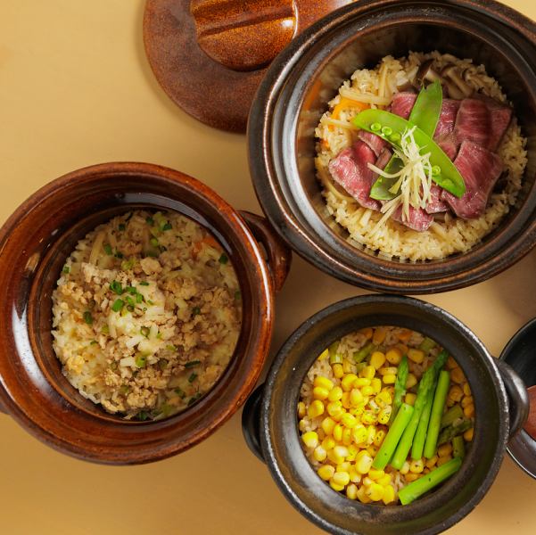 〈駅ビルでの〆れる〉こだわりの本格土鍋ご飯が1199円(税込)~