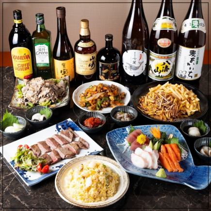 ★個室確約【最大40名様まで/飲み放題3時間付】和牛ステーキコース5500円⇒5000円【宴会】
