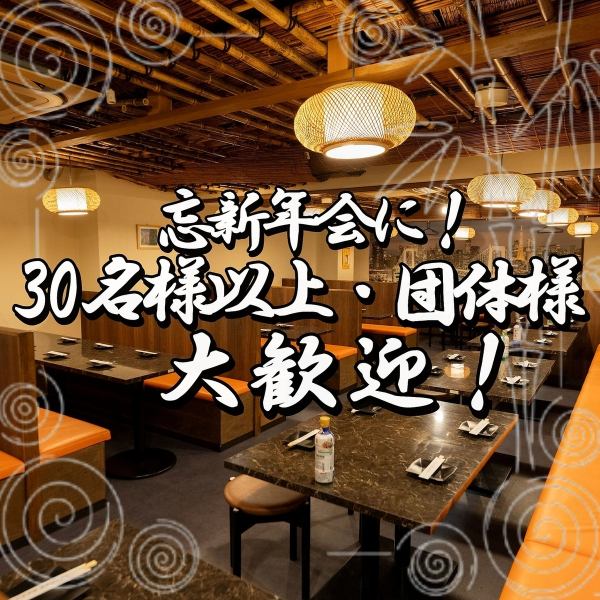 八王子エリアでの女子会や飲み会、合コンなどにおすすめな少人数様向け個室を多数ご用意♪大人のための落ち着いた雰囲気の個室席は友人とのご宴会を盛り上げること間違いなし♪お得な飲み放題付き宴会コースは2300円よりご用意しておりますのでお気軽にご予約くださいませ♪予約はネット予約が圧倒的にお得♪