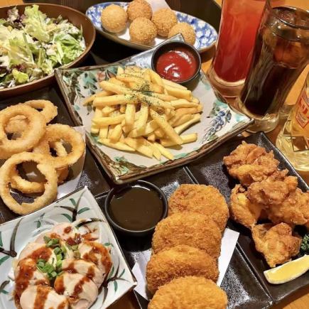 ★エリア最安★【120種スタンダード食べ飲み放題】1日5組限定　2時間制3300円⇒2500円