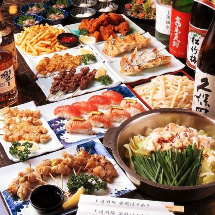 【飲み放題3時間付き】野菜串や王道のプリプリ食感のもつ鍋コース5000円⇒4000円★歓送迎会向け