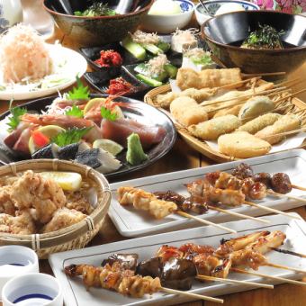 [Easy Course] 3 kinds of skewers, fried chicken, etc., 8 dishes in total, 120 minutes, all-you-can-drink, 3,500 yen (tax included) *For 2 people or more