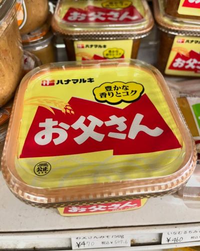 長期のお休みをいただき、ありがとうございます。

今日より通常営業開始です。

変わらぬご愛顧のほど、よろしくお願いいたします。
#狸の気ばらし　#沖縄料理　#沖縄居酒屋　#新さっぽろ居酒屋　#新札幌居酒屋　#泡盛　
#札幌グルメ　#新さっぽろグルメ　#新札幌グルメ #新札幌　#新さっぽろ
#札幌ご飯　#札幌ごはん　#厚別