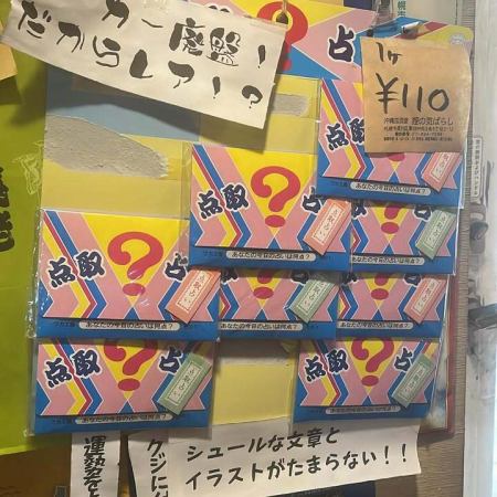 今日は金曜。

ご予