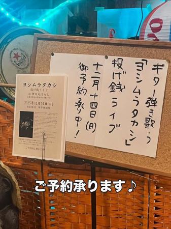 地震だったり雪だった