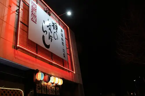 メニューについて