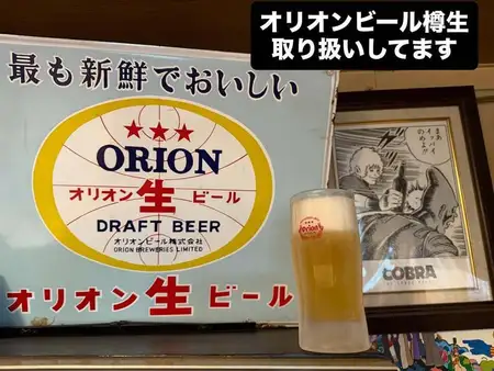オリオンビール樽生

