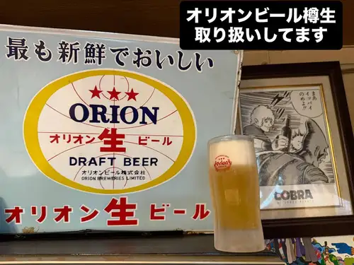 オリオンビール樽生
取り扱い開始

厚別区じゃうちぐらいかしら

皆様のご来店お待ちしております
#オリオンビール樽生
#コブラ
#16周年
#新札幌グルメ
#沖縄居酒屋