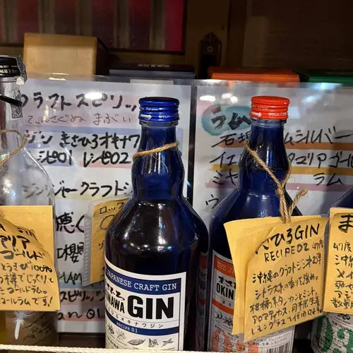 沖縄と言えば泡盛ですが、クラフトジンやラムなどの蒸留酒も数多くございます。

当店でも、ちょっとずつ品揃えを増やしていきたいと思っております。

今のところ、隠し酒となってますので、お気軽にスタッフさんまでお問い合わせ下さい。
#狸の気ばらし
#クラフトジン 
#クラフトラム
#沖縄ウィスキー
#たんかんスピリッツ