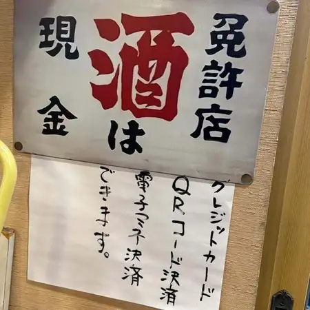 残暑なんでしょうか。