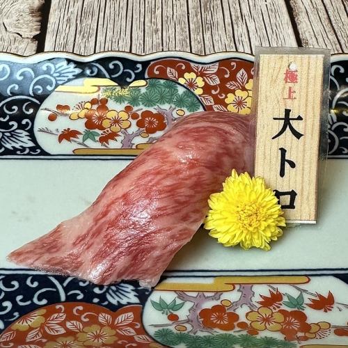 Best large fatty tuna