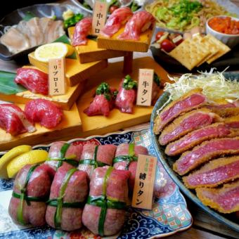 Meat sushi staircase, with tied tongue [Mitsuba special! tied tongue course] 12 dishes with 2 all-you-can-drinks 4,500 yen (tax included)