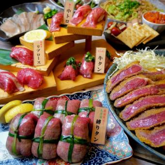 肉壽司階梯·繫舌【三葉特製！繫舌套餐】12道菜+2種無限暢飲4,500日元（含稅）