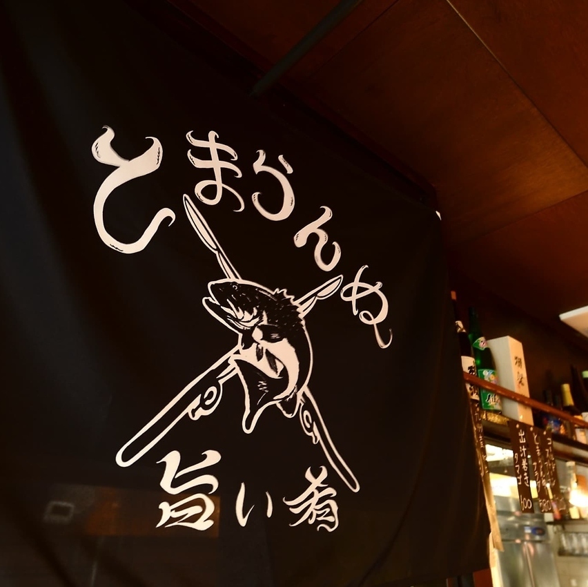 当店は貸切OKです◎各種宴会承っております!お気軽にご相談を♪