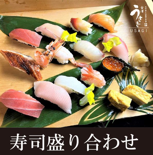 We have a wide variety of toppings, from white meat to red meat! We also have three types of Hokuriku assortment of blackthroat seaperch, sweet shrimp, and yellowtail.