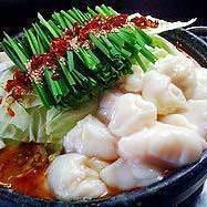 炎鍋　(辛みそ味)