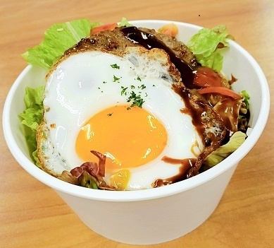 Loco Moco bowl