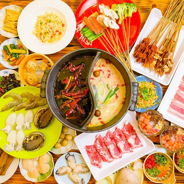 【辛さも選べる!】あなた好みの火鍋がつくれちゃう!