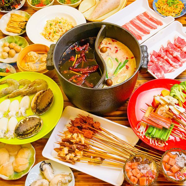 組み合わせは無限大!辛さを選んで、お好きな具材を組み合わせてあなただけの『薬膳火鍋』を♪