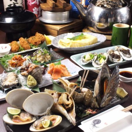 [Delicious shellfish dishes are delicious] All 9 dishes, 2 hours all-you-can-drink included Shellfish course 6,600 yen (tax included)