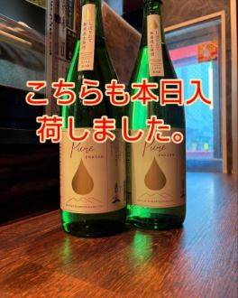 毎度です〜
またお酒